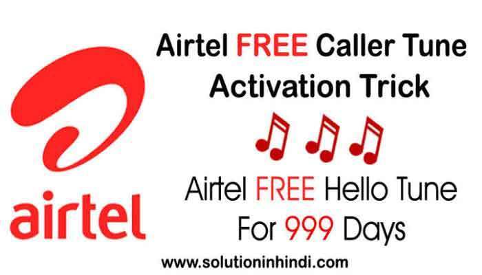 Airtel Caller Tune Code Free Download